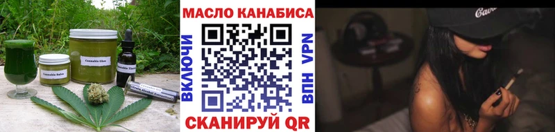 наркота  Сосенский  Еда ТГК конопля 