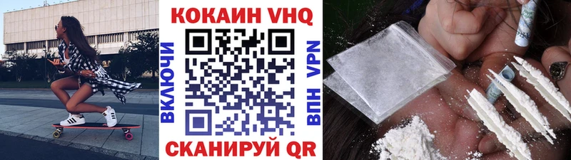 купить закладку Сосенский Cocaine Columbia