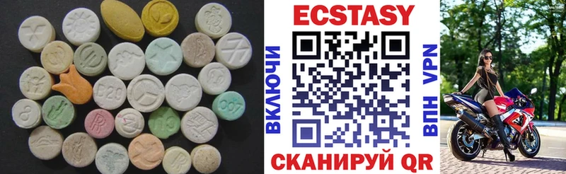 Ecstasy DUBAI как найти закладки Сосенский