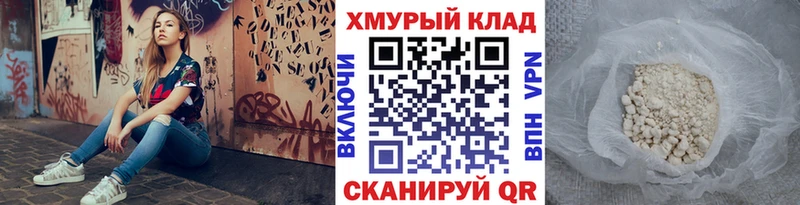 Героин Афган как найти закладки Сосенский