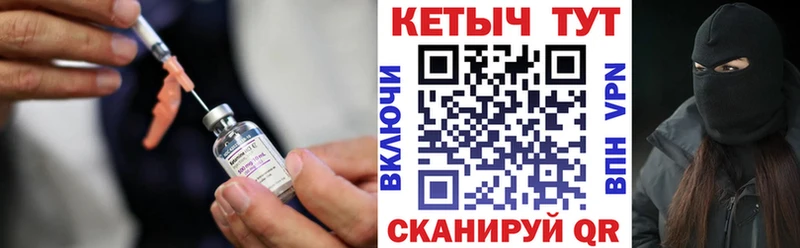 КЕТАМИН ketamine  Сосенский 