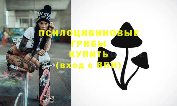 дистиллят марихуана Алексеевка