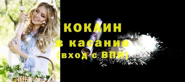 2c-b Алексин