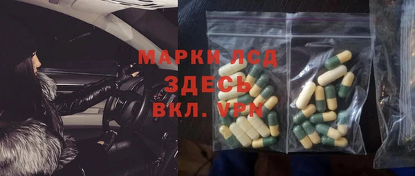 2c-b Алексин