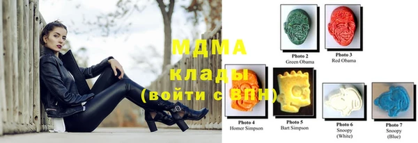 дистиллят марихуана Алексеевка