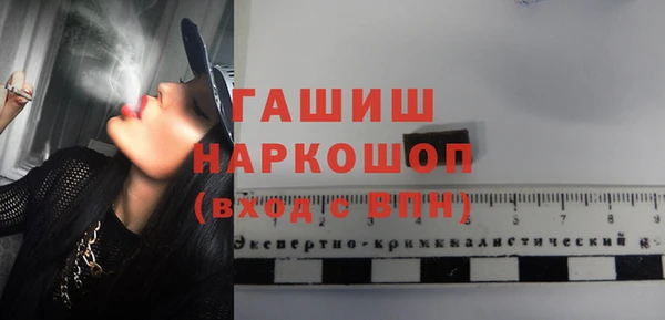 дистиллят марихуана Алексеевка