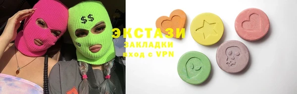 дистиллят марихуана Алексеевка