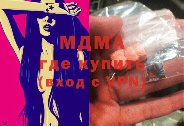 круглые Каменка