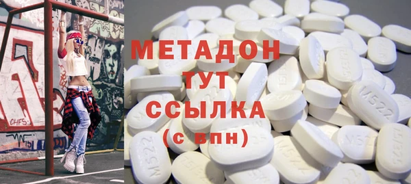 дистиллят марихуана Алексеевка