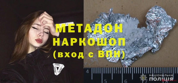 альфа пвп VHQ Алзамай