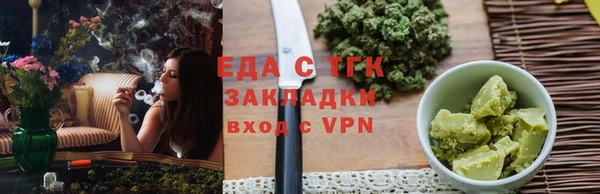 дистиллят марихуана Алексеевка