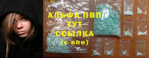 мдма Каменногорск