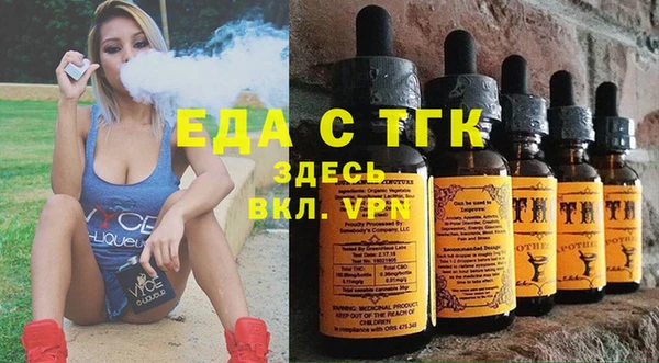 дистиллят марихуана Алексеевка
