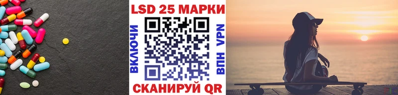 ЛСД экстази ecstasy  купить закладку  Сосенский 