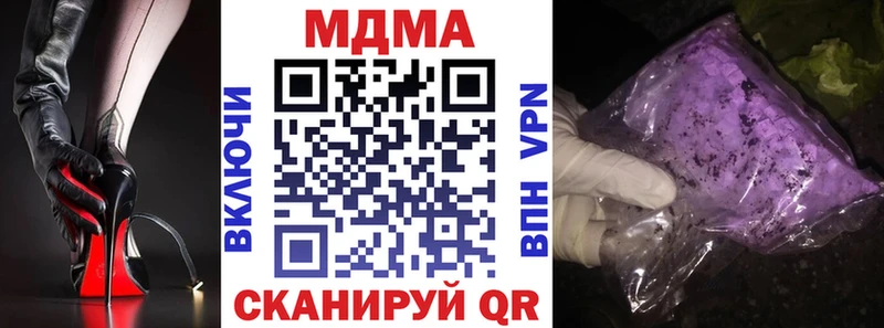 наркота  Сосенский  MDMA Molly 