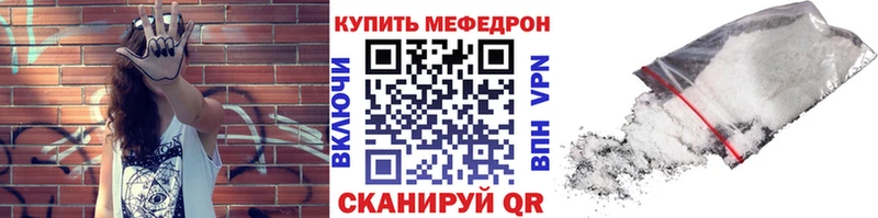 МЕФ мяу мяу  Сосенский 