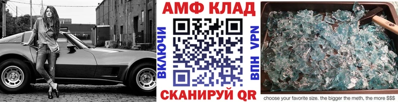 МЕТАМФЕТАМИН кристалл  Сосенский 