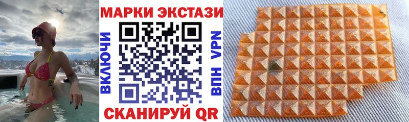 Марки NBOMe 1,8мг  hydra зеркало  Сосенский 