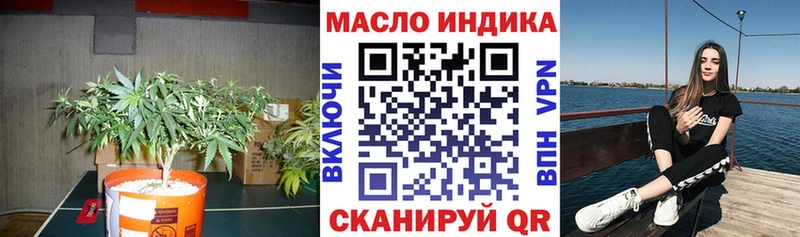 Дистиллят ТГК THC oil  закладка  МЕГА   Сосенский 